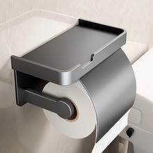 QT卫生间厕纸盒厕所纸巾盒置物架免打孔壁挂抽纸放置盒洗手间卷纸