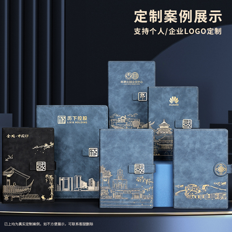 Qindeli Palace Museum National Fashion A5 Notebook Gift Business Notebook Gift Set B5 Notebook Gift Wholesale