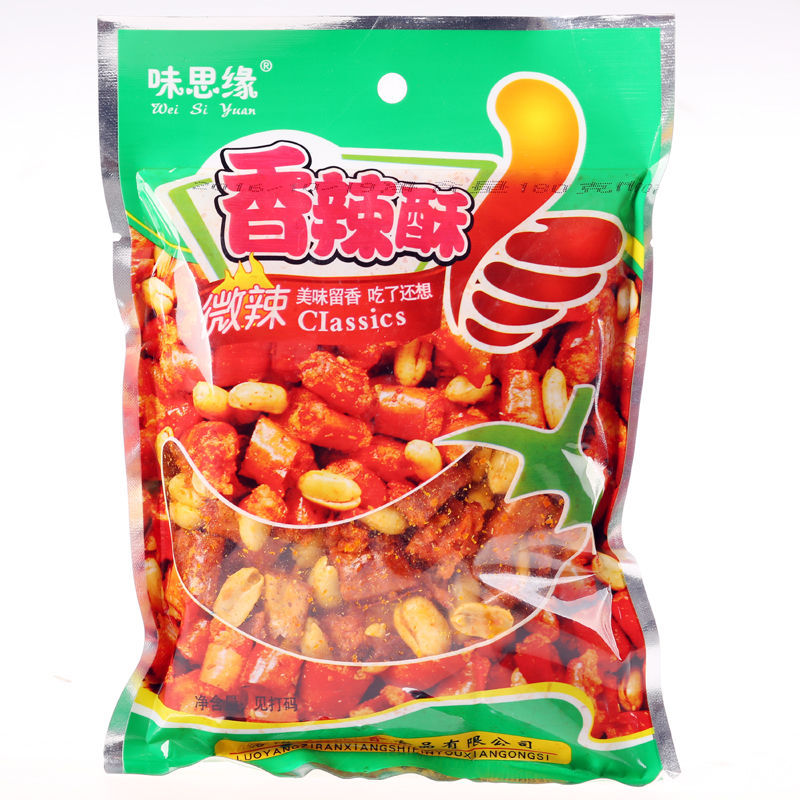 香辣酥 香脆花生 辣椒干吃辣椒圏香脆椒麻辣不上火/整箱