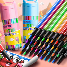 水彩笔彩色画画笔套装儿童幼儿园小学生专用无毒可水洗24色12色36