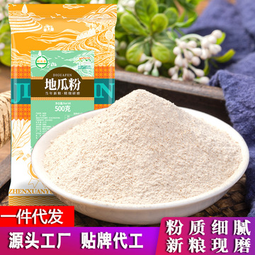 纯红薯粉批发500g地瓜粉番薯粉五谷杂粮1斤杂粮面贴牌代工oem代发