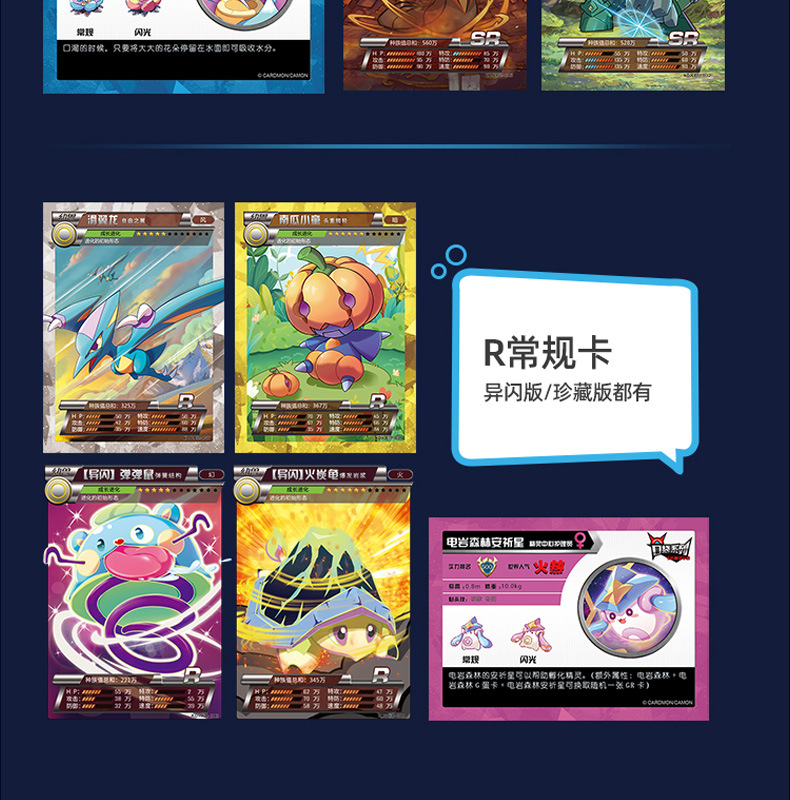 卡片精灵卡牌口袋系列纪念卡神兽gr卡收藏图鉴闪光珍藏版异闪精灵