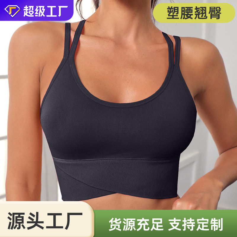 Cross-Border Yoga Vest Women's Summer with Chest Pad Running Top Hollow-out Beauty Back Fitness Yoga Wear Bra