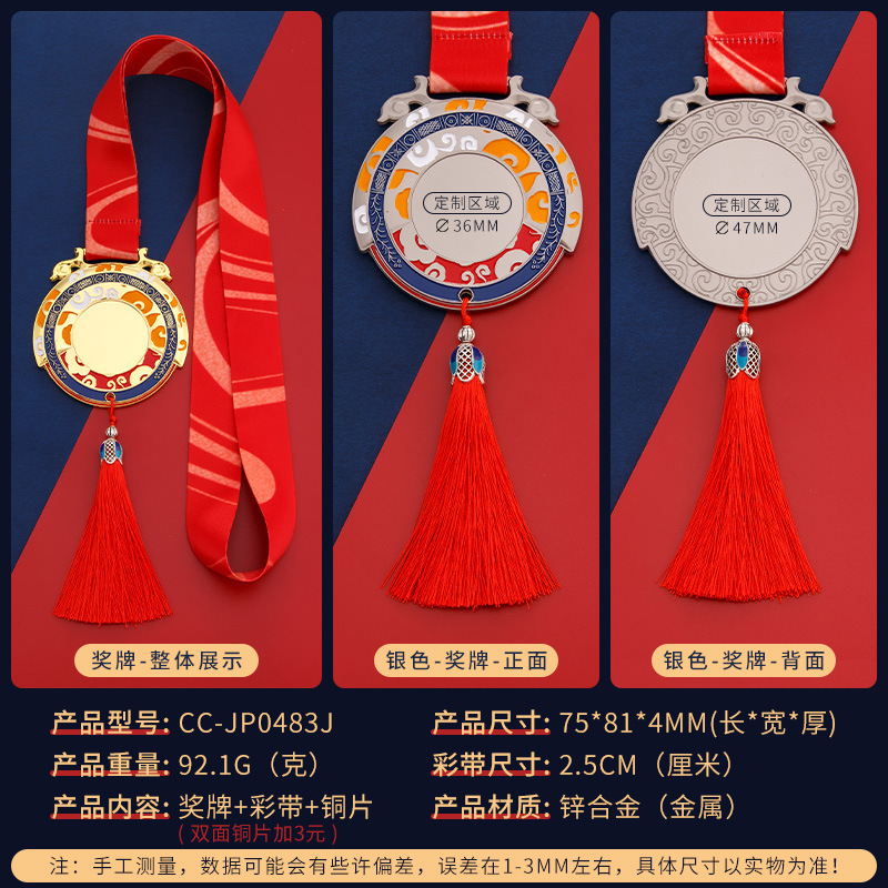 Chinese Style High-End Medal Games Trophy Outstanding Staff Sales Crown Medal of Honor Commemorative Medal