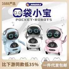 跨境电子宠物儿童智能mini口袋机器人玩具小宝语音对话舞蹈学习机