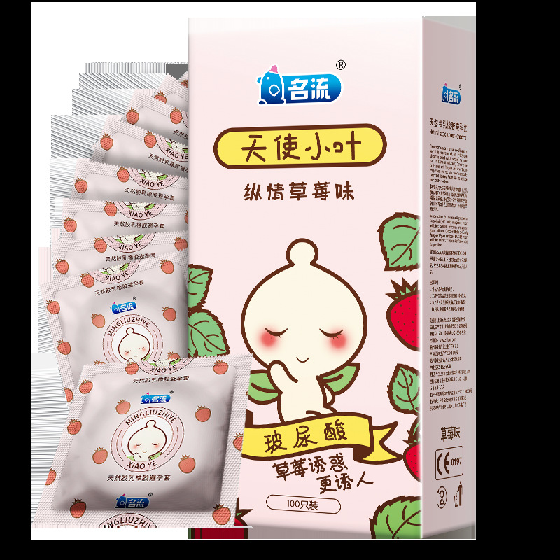 Famous Night Condom Shuituo 50 Angel Lobular 100 Hyaluronic Acid to Thin 002 Oral Set Wholesale