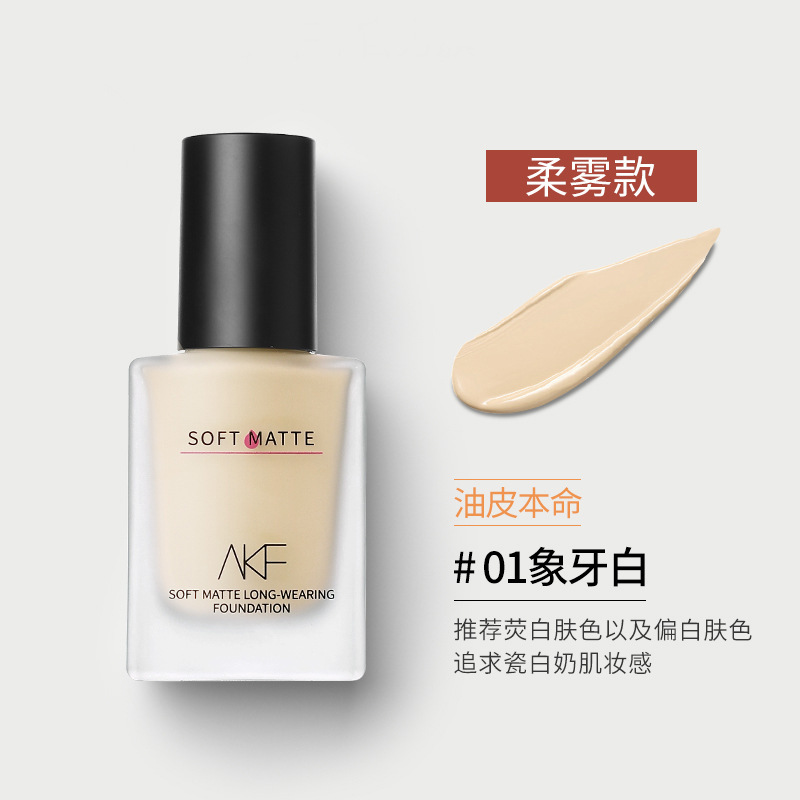 Akf Liquid Foundation Long Lasting Smear-Proof Makeup Flagship Store Official Authentic Products Dry Mixed Oily Skin Female Makeup Oil Control Concealer and Moisturizer