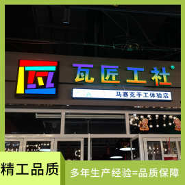 公司招牌订做厂家-公司招牌订做厂家,公司,企业 - 阿里巴巴公司黄页