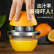 柠檬手动榨汁机橙器手压橙子家用压橙汁榨汁杯挤压多功能神器