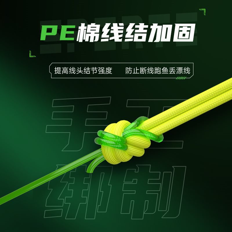 钓鱼线组主线成品套装高端原丝尼龙线正品绑好野钓竞技强拉力鱼线