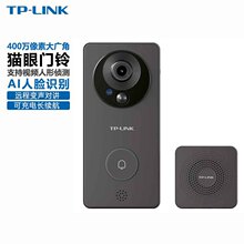 tplink可视门铃DB54C智能猫眼无线家用门口室外2K监控360度全景