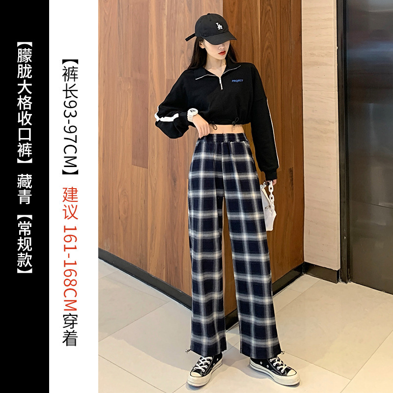 Square Two-Way Casual Sports Pants Female Autumn and Winter New High Waist Loose Small Lattice Loose Pants