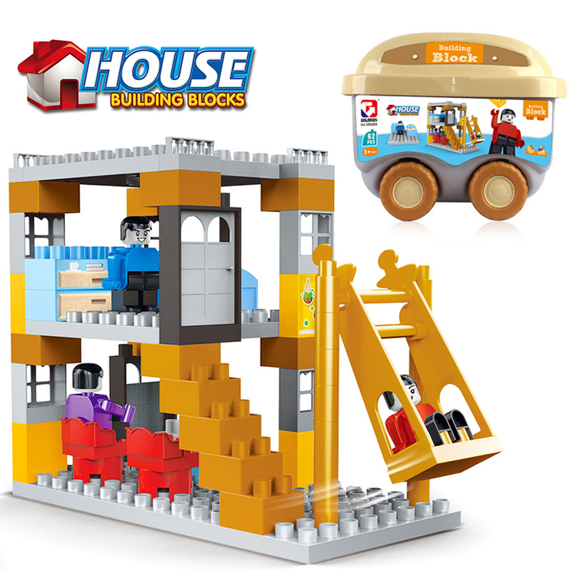 兼容乐高大颗粒积木益智教育拼装玩具3-6周岁儿童玩具9695幼儿园