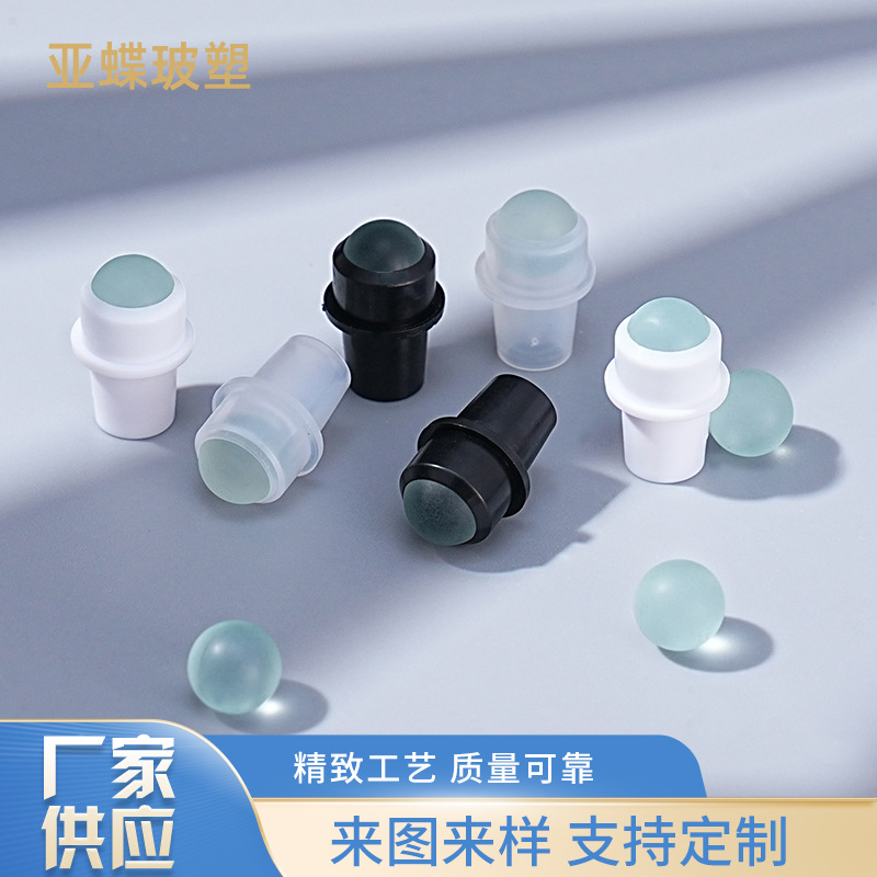 现货16牙各色玻璃滚珠塑料托走珠适用模具滚珠瓶香水精油分装瓶