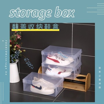 【普通女1个装】大号女组合鞋子收纳盒简易防尘代发鞋盒透明批