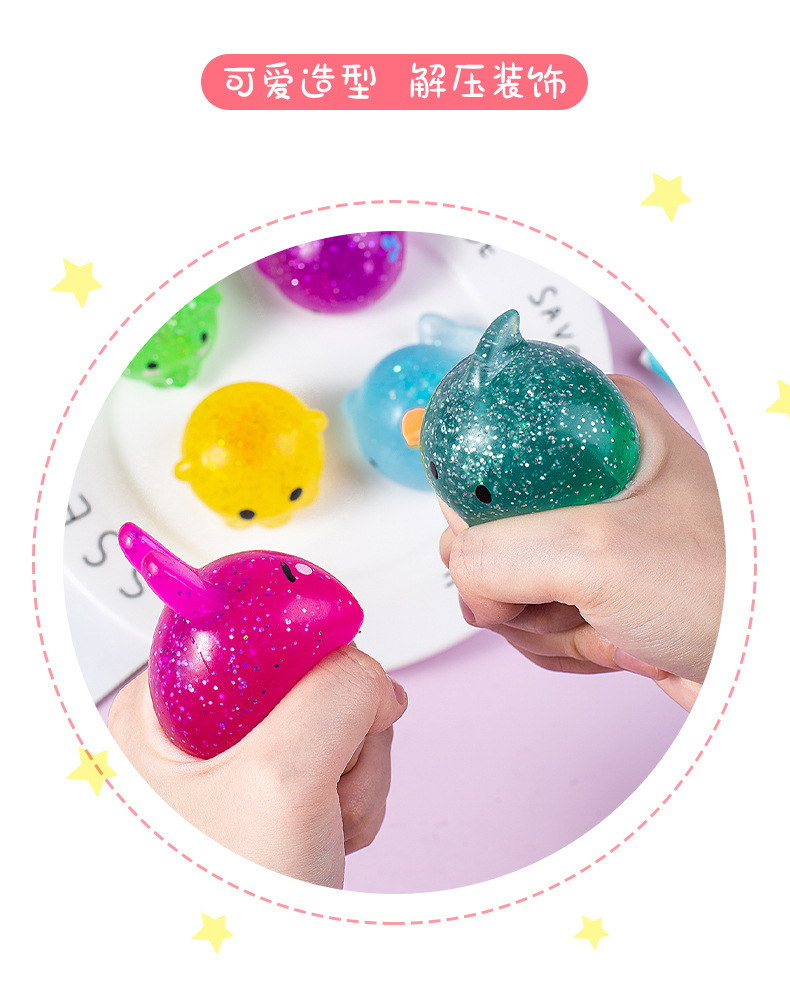 【现货】千趣创意透明金粉捏捏乐批发大小号超萌减压团子解压神器