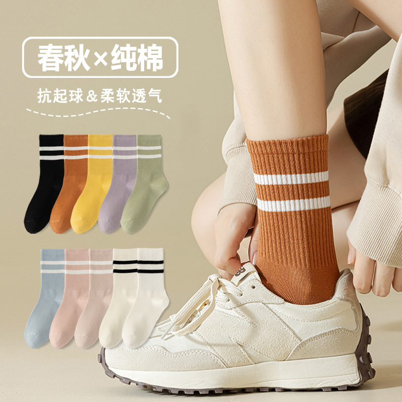 Women's Socks Pure Cotton Mid-Calf Length Socks Spring and Autumn Women's Parallel Bars and Stripes Casual Breathable All Cotton Socks Zhuji Women's Socks