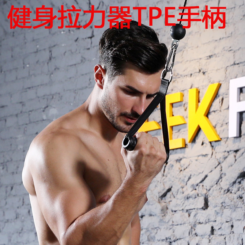 TPE手柄 拉力器手柄配件健身器力量健身配件把手阻力带手把握把