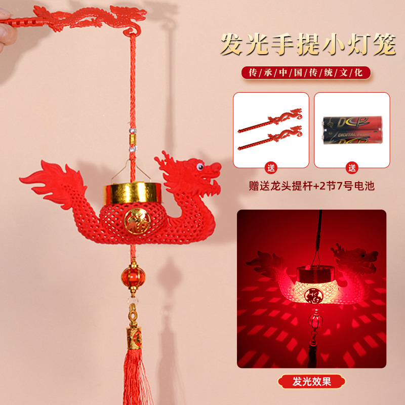 2024龙年新年儿童手提发光灯笼投影恭喜发财福字绒布灯春节元宵节