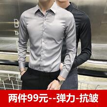 T休闲衬衣男士长袖结婚春夏修身款商务正装抗皱白色短袖西装衬衫