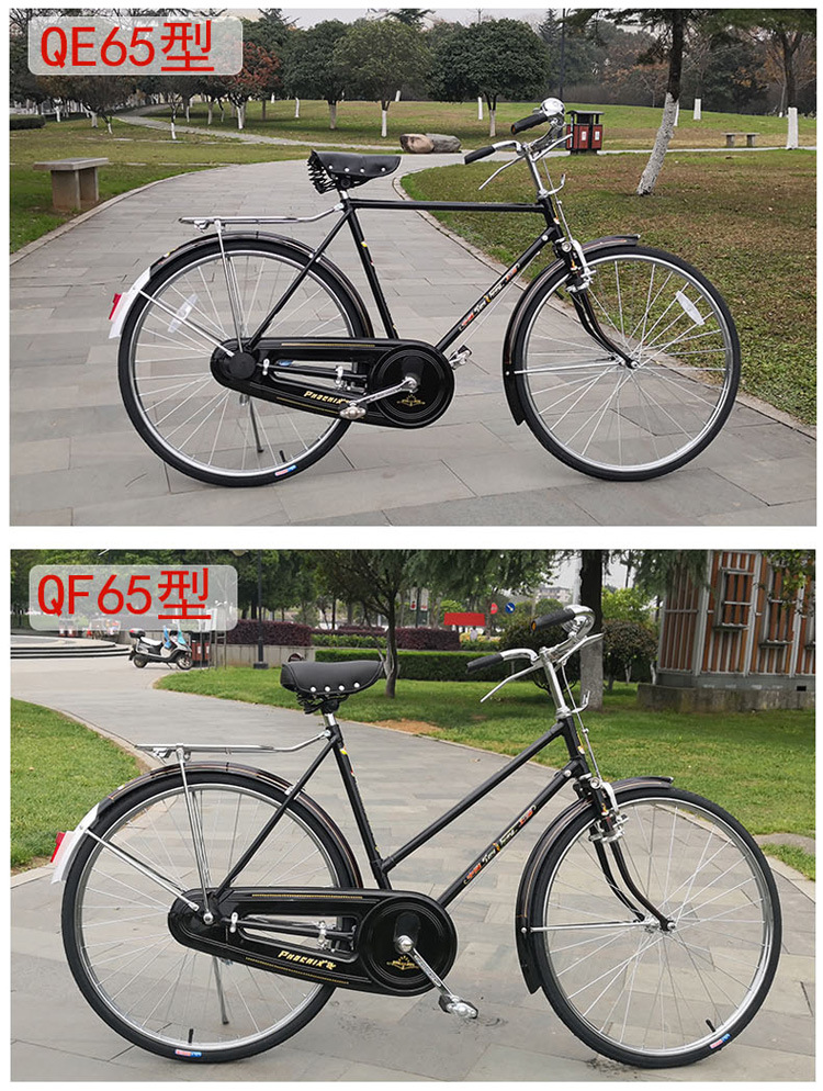 上海凤凰老款自行车成人男士28寸双杆刹老式二八大杠传统载重单车