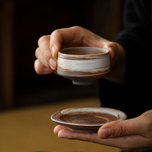 复古陶瓷茶杯主人杯单杯个人专用侘寂杯日式粗陶功夫茶具品茗杯子