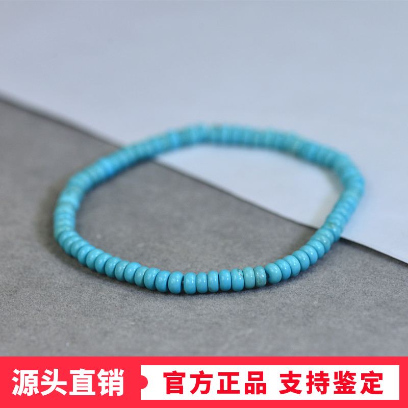 湖北原矿天然绿松石4mm极细款手链手串女款 松紧绳送礼物批发保真