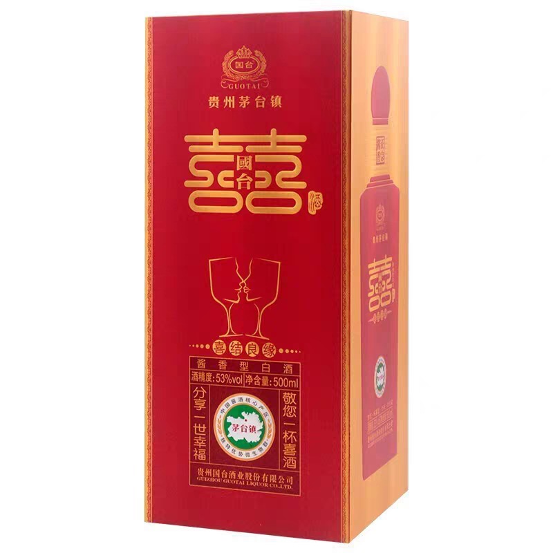国--台 酒 喜结良缘喜酒53度500ml整箱6瓶装酱香型白酒婚礼宴请