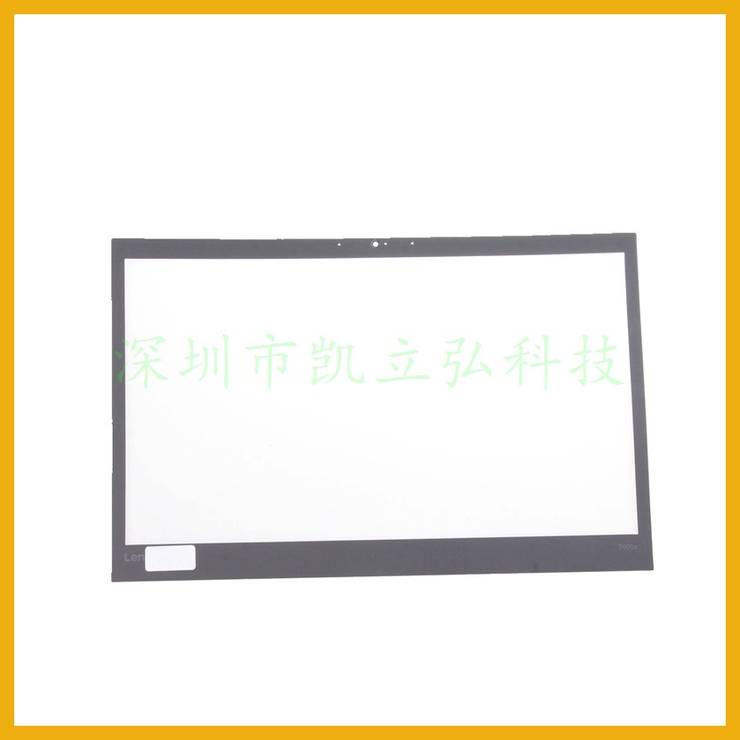 适用于Thinkpad T460s 14"    B壳贴纸 屏框贴纸 屏贴 边框贴纸