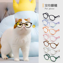 厂家现货宠物眼镜狗狗泰迪个性搞怪万圣节配饰塑料透明猫咪眼镜