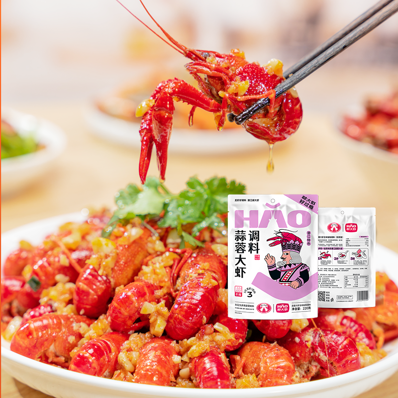郝大虾小龙虾调料蒜蓉龙虾调味料 蒜蓉酱蒜泥炒料 蒜香虾尾调料-阿里