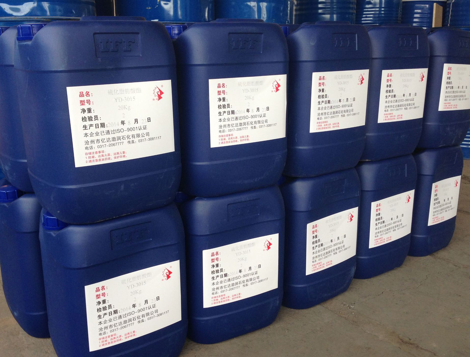 厂家供应 硫化棉籽油 t-405小包装油溶性好棕红色微气味