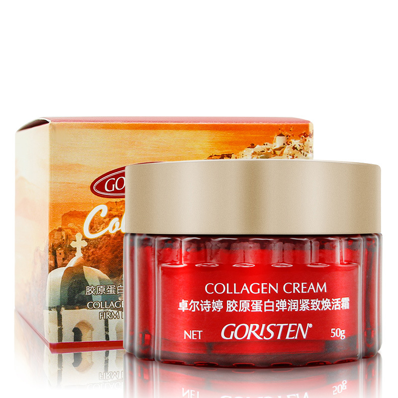卓尔诗婷胶原蛋白弹焕活霜滋养补水保湿嫩肤霜提亮紧致润肤霜批发
