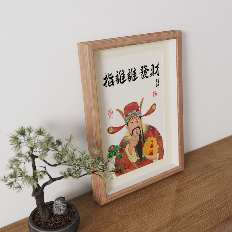 指谁谁发财财神字画暴富摆件财神爷装饰画创意相框摆台礼物摆件潮