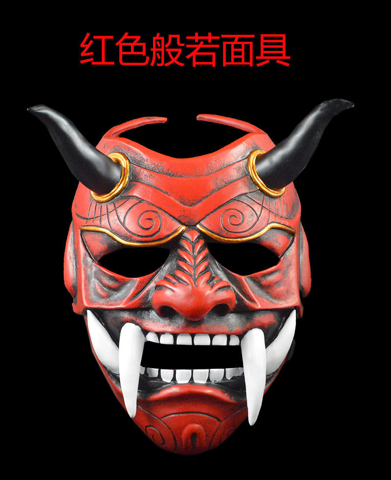 日式赤般若cos恐怖鬼脸獠牙魔王树脂万圣节集会演出面具挂摆件