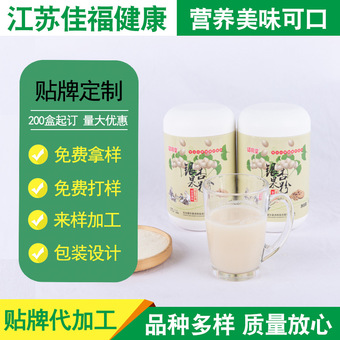 贤用堂银杏果粉 白果粉 药食同源 三高人群健康代餐粉 oem代加工