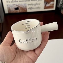 ins高颜值浓缩咖啡杯子带刻度陶瓷咖啡量杯小奶盅