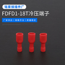 快速接线端子FDFD1-187母全绝缘冷压端子插簧接线端头铜接头