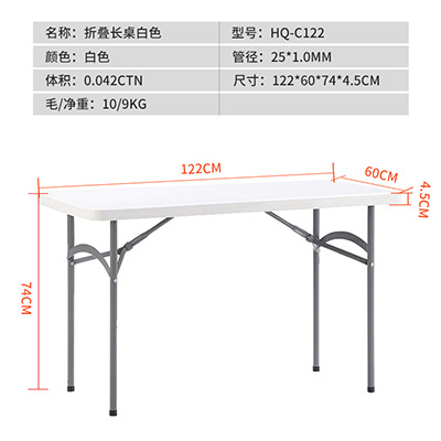 Folding Table Outdoor Table Lifting Portable Household Long Table Simple Rectangular Table and Chair Learning Dining Table