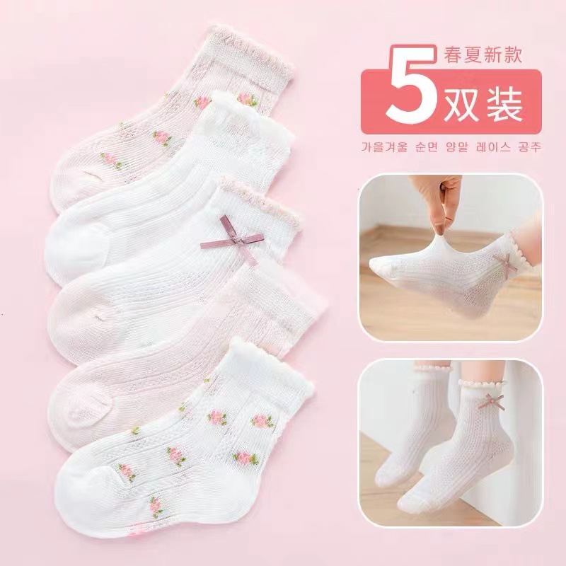 Children's Socks Women's Socks Spring and Summer Thin Big Kids Girls Cute Lace Princess Socks Mesh Breathable Children's Tube Socks