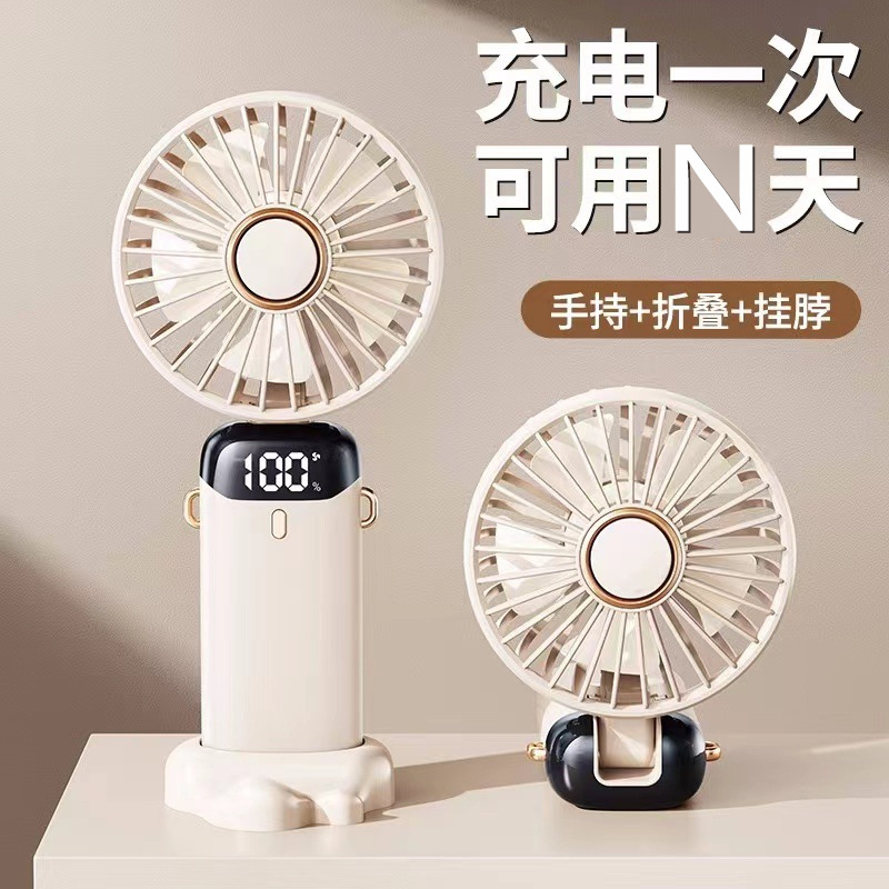 2024 New Usb Handheld Fan Mini Portable Student Small Fan Digital Display Folding Aromatherapy Small Electric Fan