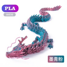 跨境专供3D打印中国神龙工艺品摆件礼物网红创意手办汽车手办摆件
