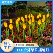 LED仿真麦穗芦苇户外防水庭院草坪装饰亮化景观花海节日氛围灯