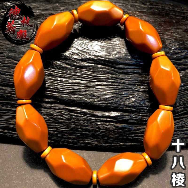 文玩饰品橄榄核雕刻手串素珠素核多棱十八棱男女士文玩手串手链