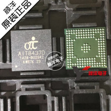 全新原装 AIT8437D BGA 行车记录仪 现货