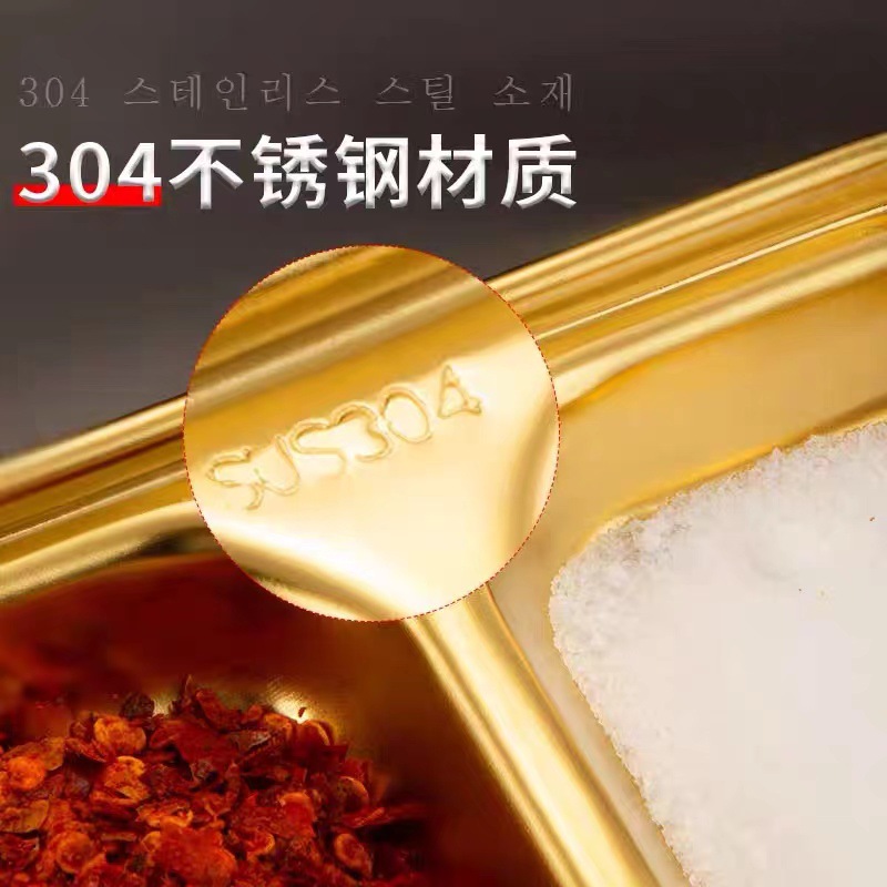 Zhenghang Korean 304 Stainless Steel Seasoning Dish Restaurant Compartment Oil and Vinegar Saucer Hot Pot Barbecue Saucer Dish Sauce Dish