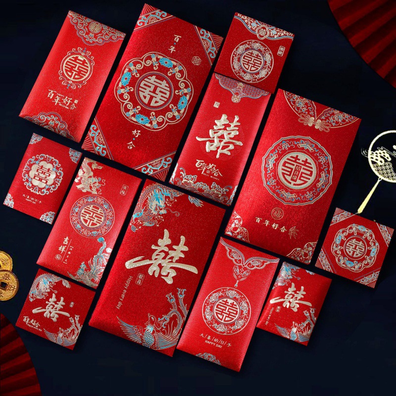 结婚红包喜字改口堵门婚礼用品万元金葱红包迷你红包批发