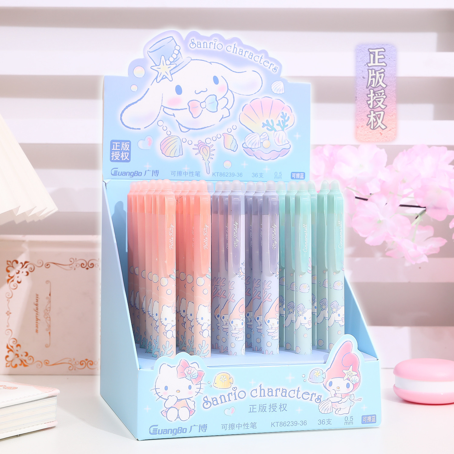 三丽鸥可擦中性笔高颜值可爱卡通小学生磨易擦笔蓝色大耳狗按动笔