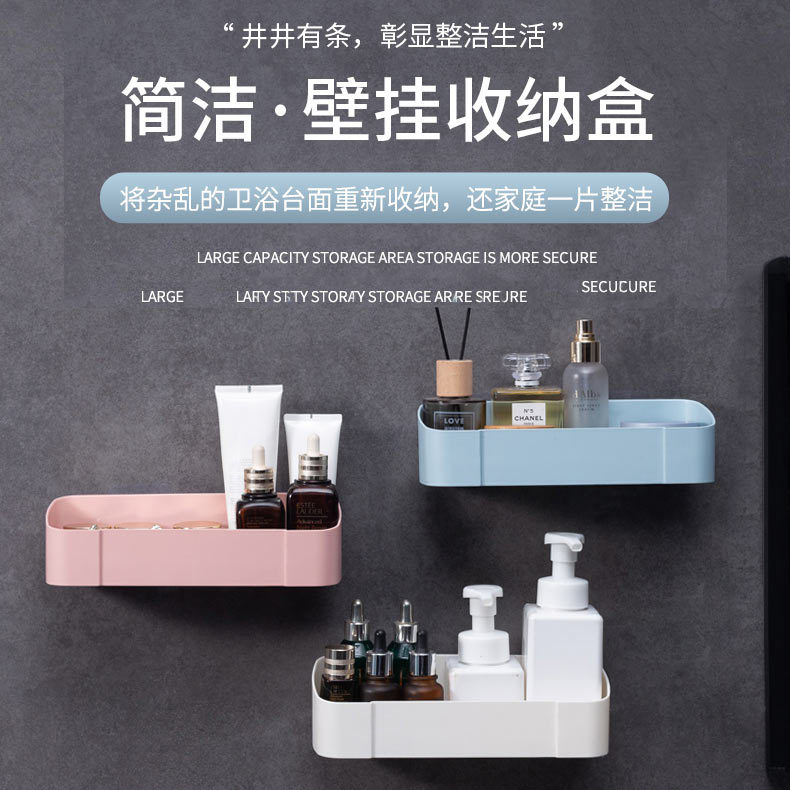 Factory Direct Supply Bathroom Wall-Mounted Storage Box Solid Color Load-Bearing Storage Macaron Durable Wall-Mounted Storage Box