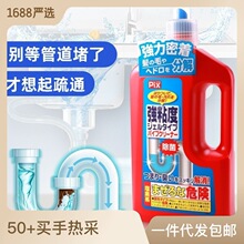 日本进口管道疏通剂下水道管道堵马桶厨房水槽疏通剂800g清洁剂